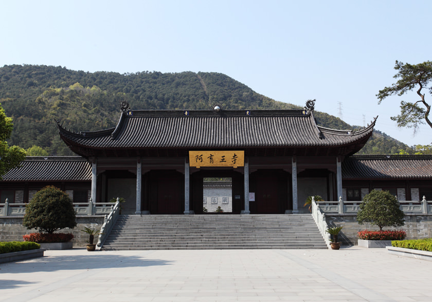 寺廟建設(shè)施工—寧波阿育王寺